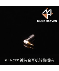 Music Heaven MH-NZ331 2.5mm Balanced Converter